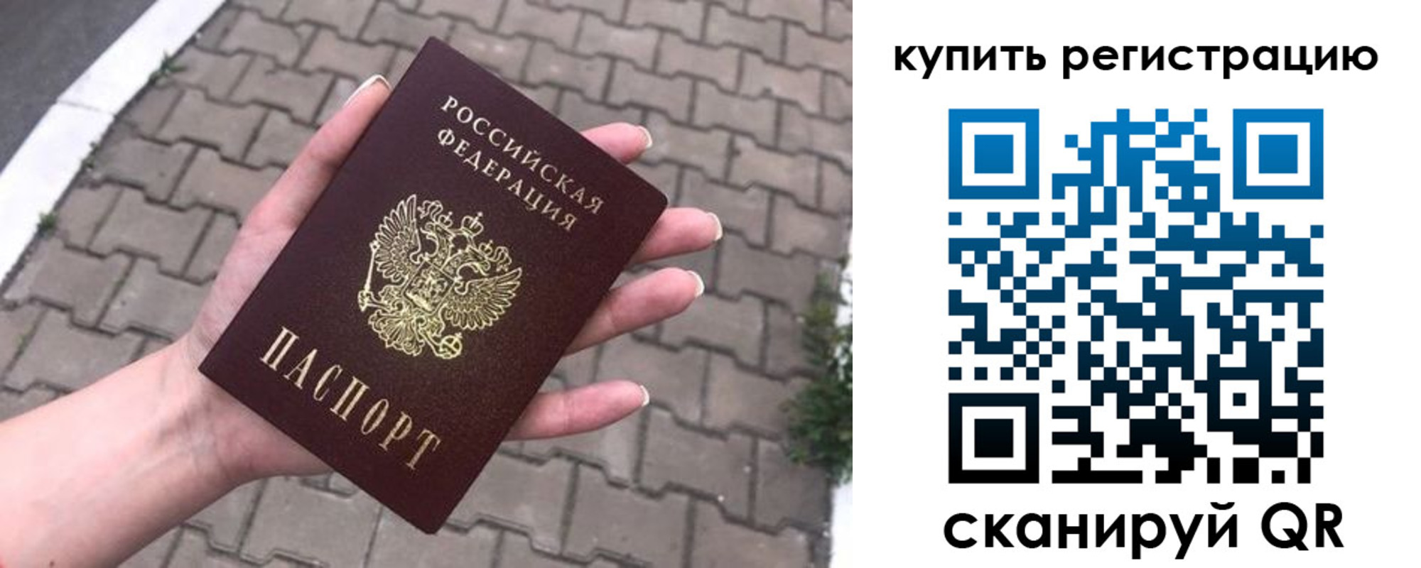 регистрация для дет. сада в Ногинске