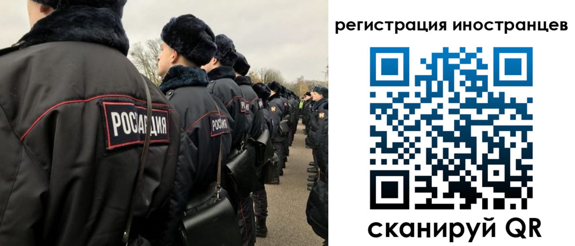 временная регистрация собственник в Ногинске