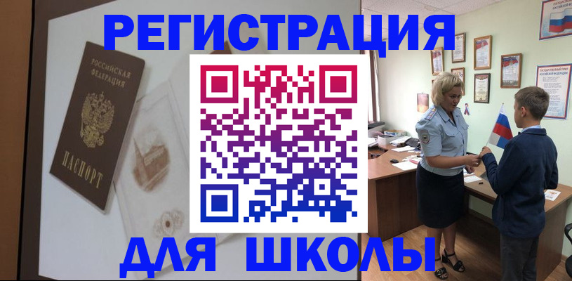 прописка в квартире в Ногинске